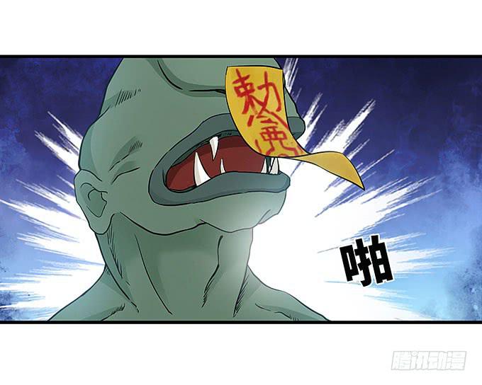 刀劳鬼53