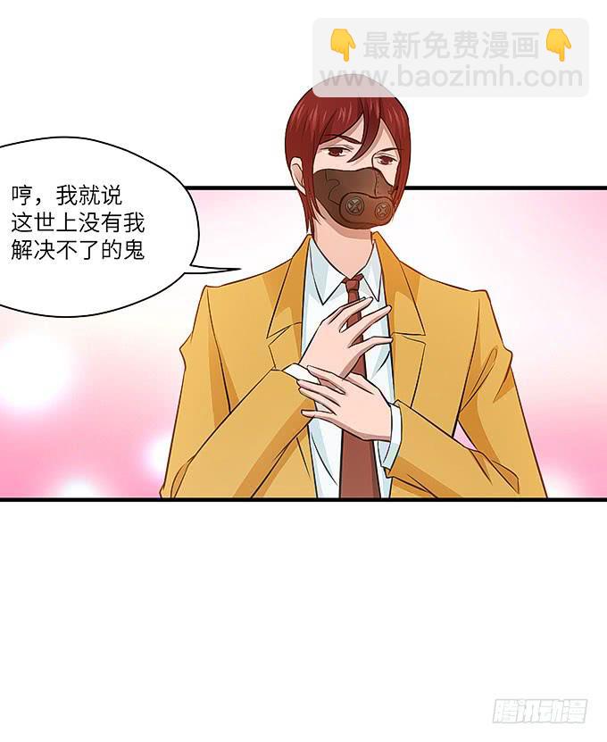 刀劳鬼54