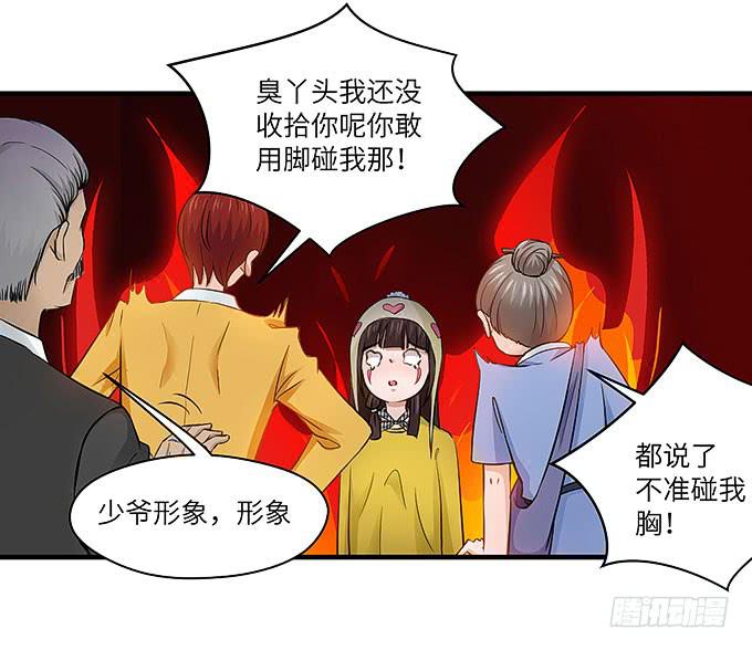 刀劳鬼6