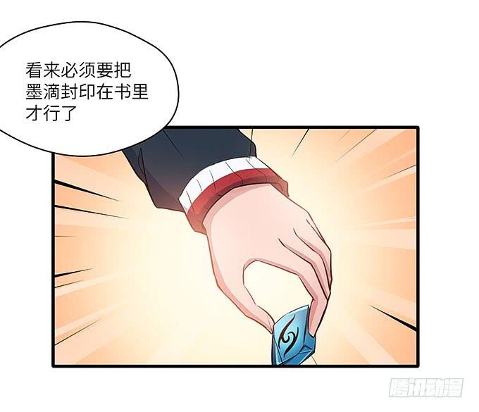 禅杖27