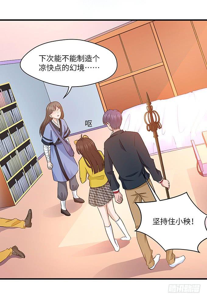 禅杖31