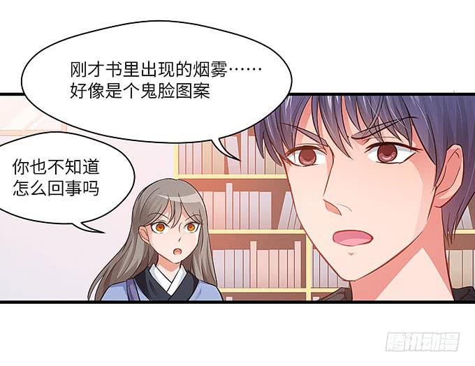 禅杖38