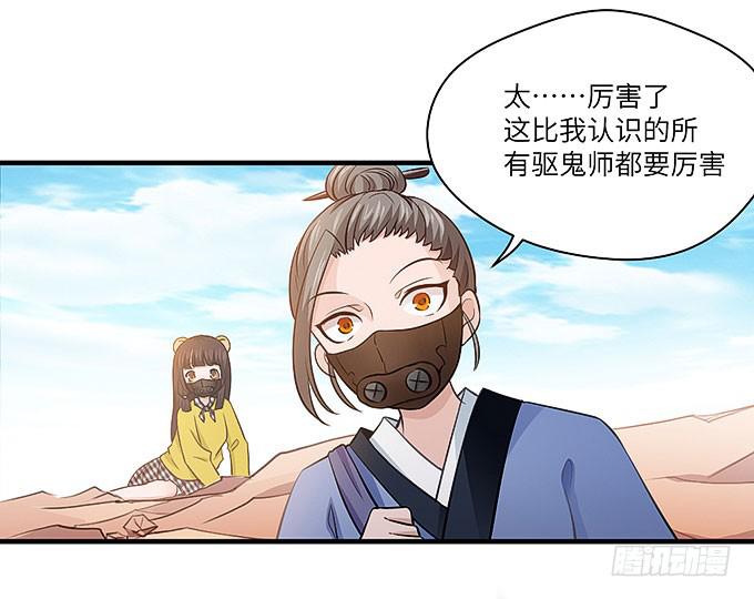 禅杖4