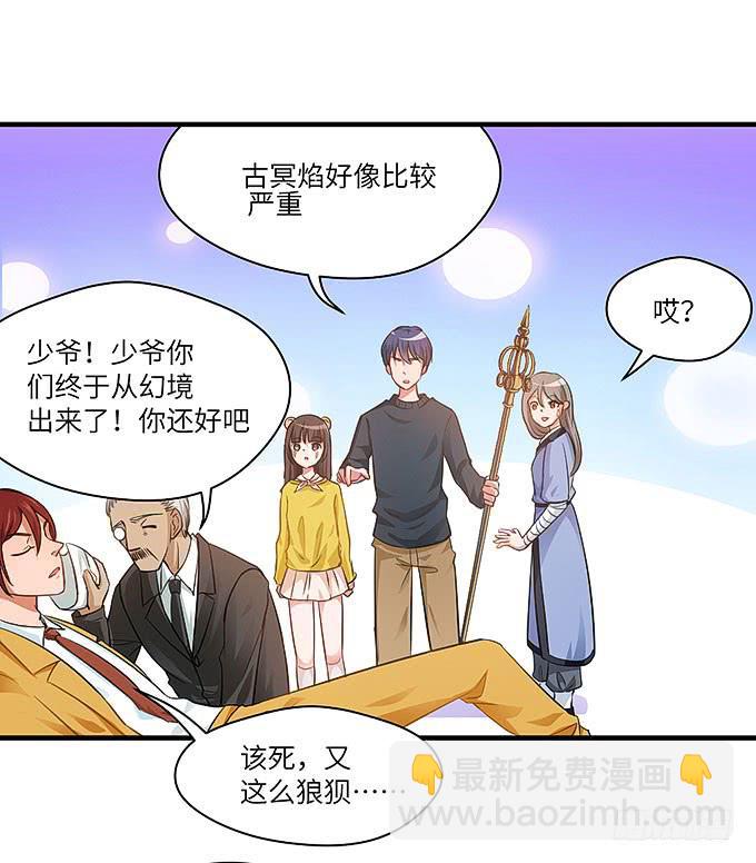 禅杖42