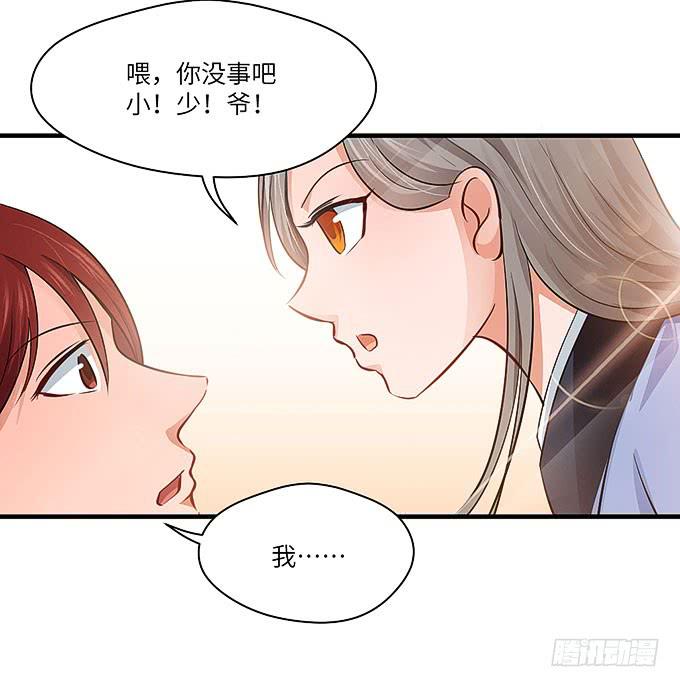 禅杖43