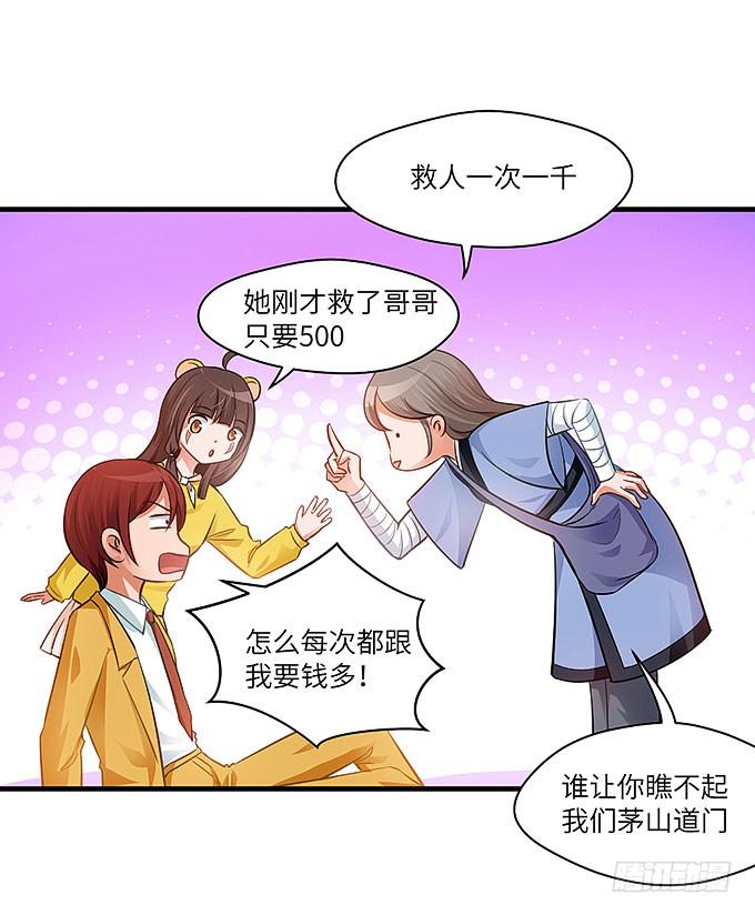 禅杖45