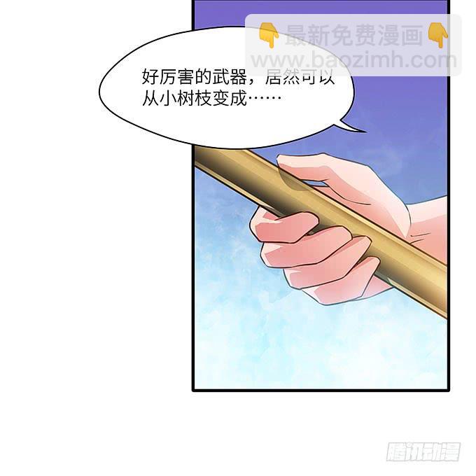 禅杖47