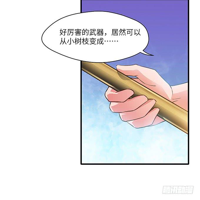 禅杖51