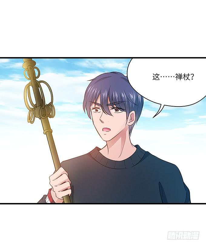 禅杖6