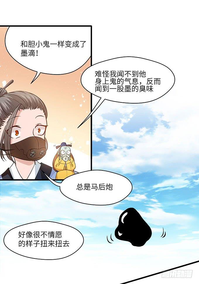 禅杖9