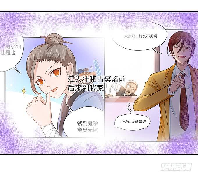 惟初大师！1