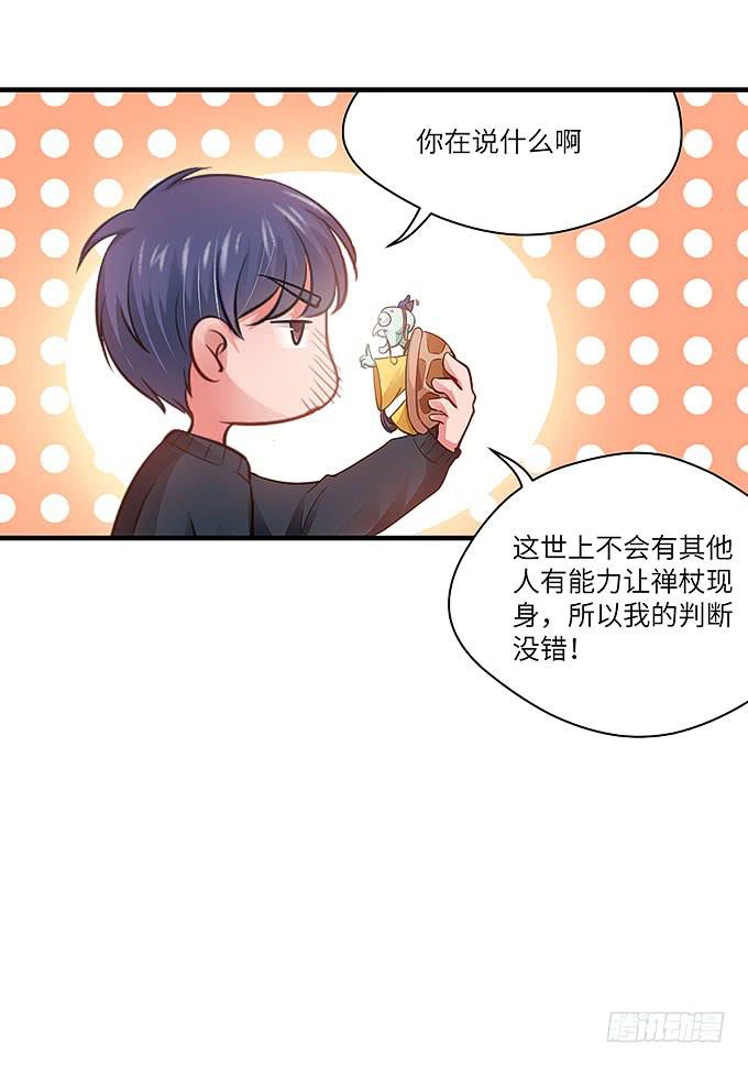 惟初大师！18