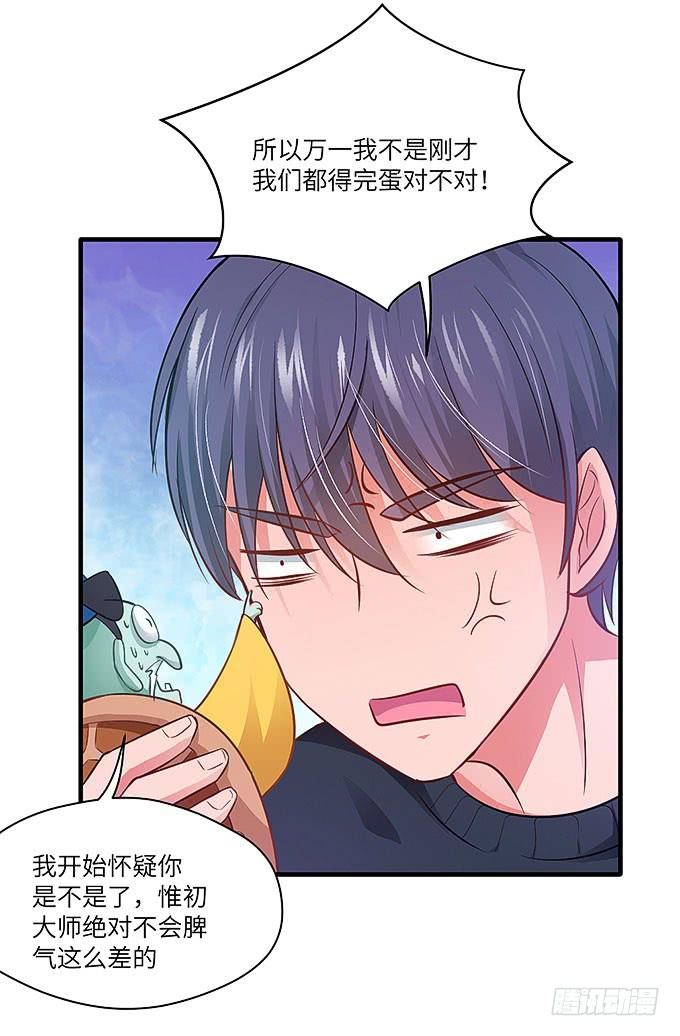 惟初大师！19