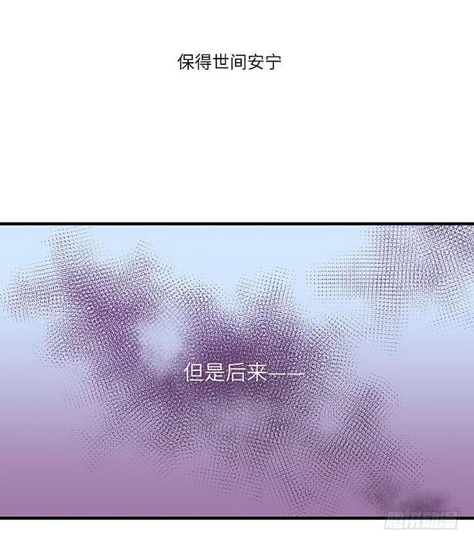 惟初大师！24