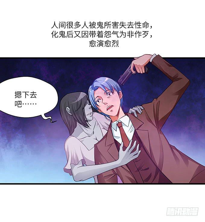 惟初大师！26