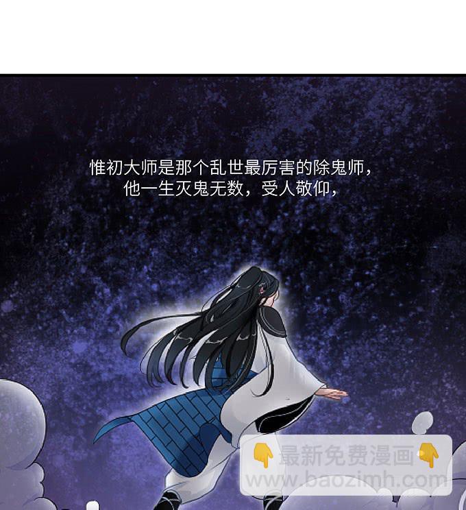 惟初大师！27