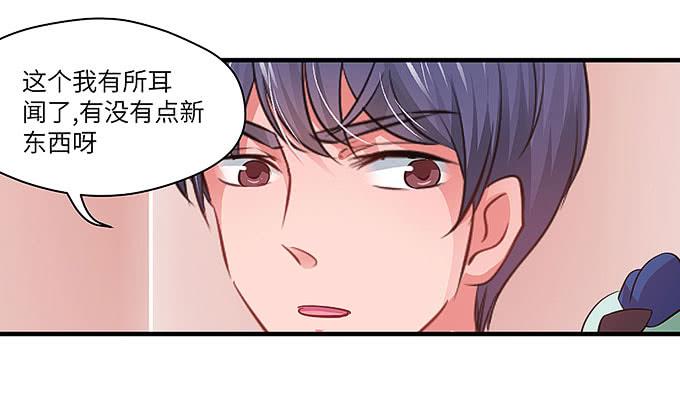 惟初大师！29