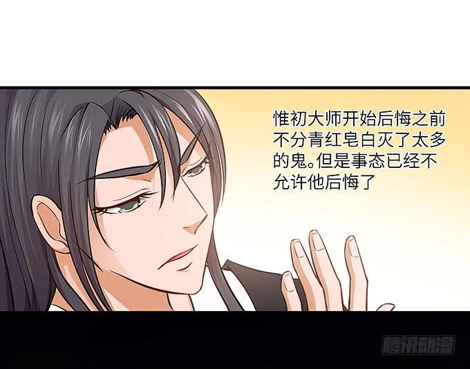 惟初大师！31