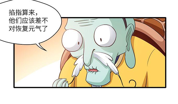 惟初大师！36