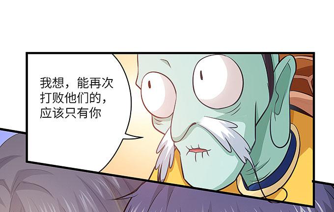 惟初大师！37