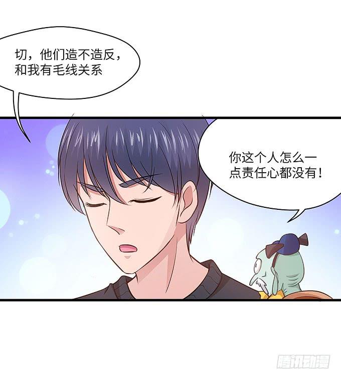 惟初大师！39