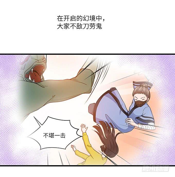 惟初大师！4