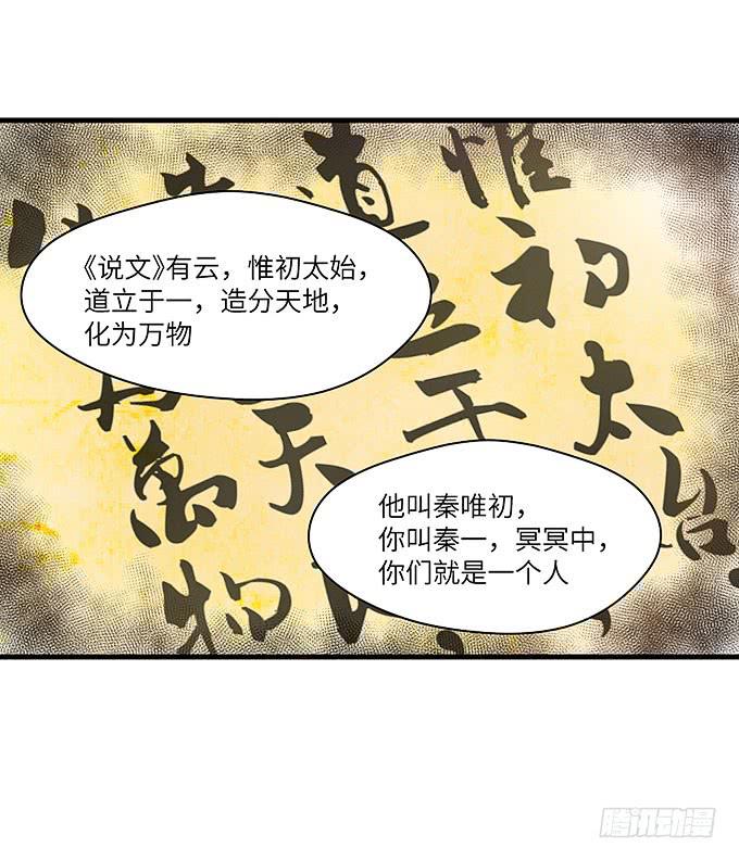 惟初大师！40