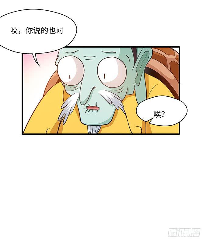 惟初大师！43