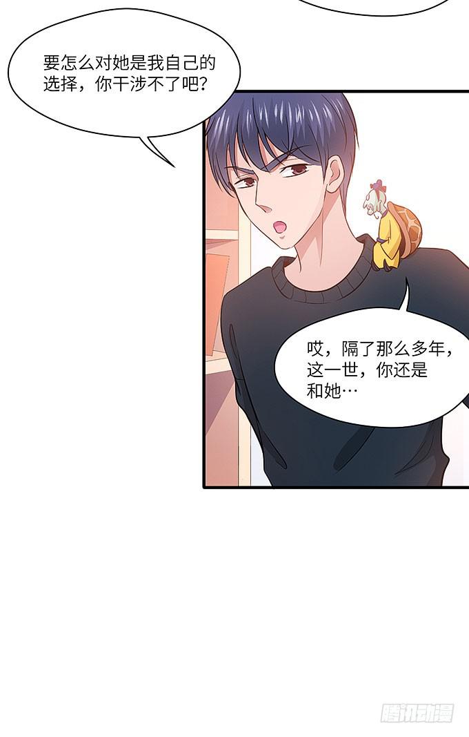 惟初大师！49