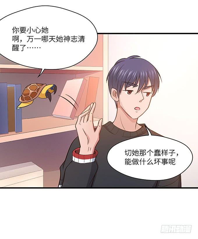 惟初大师！55