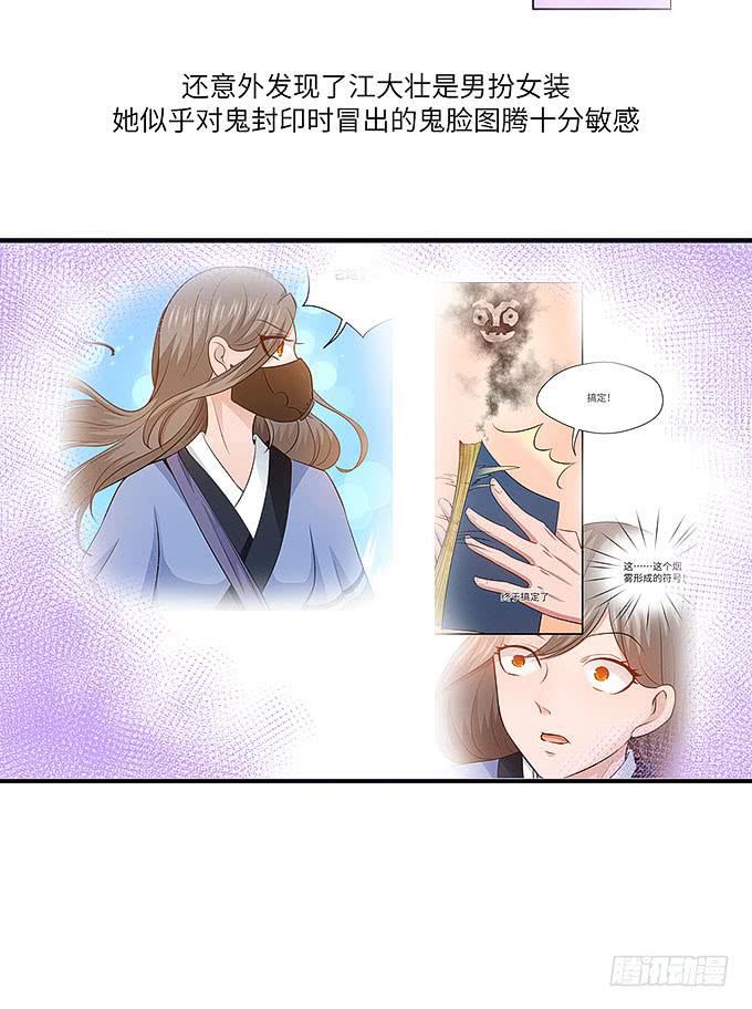 惟初大师！6