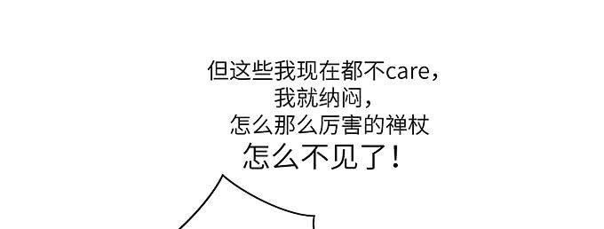 惟初大师！7