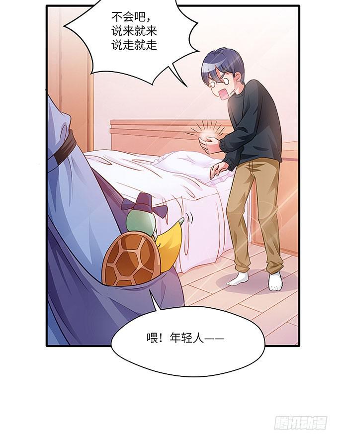 惟初大师！8