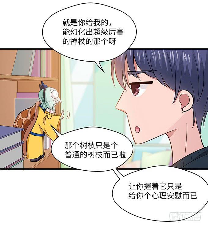 茅山道门最后的传人！1