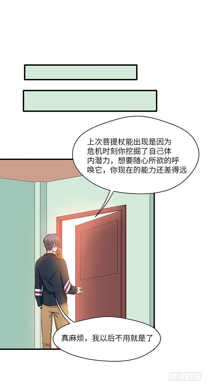 茅山道门最后的传人！10