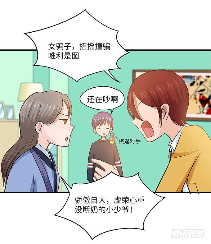 茅山道门最后的传人！11
