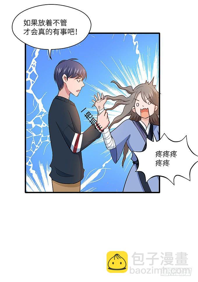茅山道门最后的传人！16