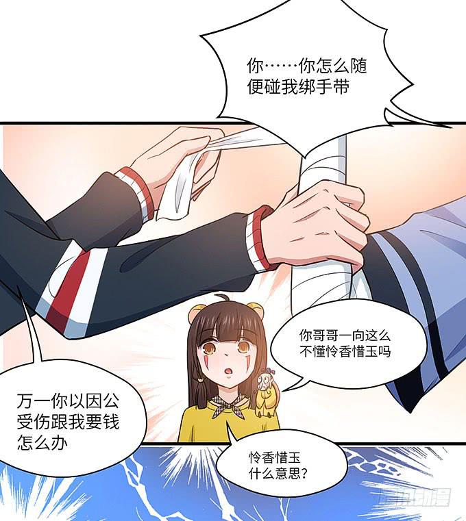 茅山道门最后的传人！17