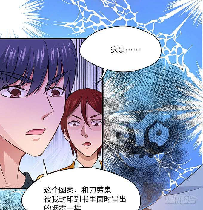 茅山道门最后的传人！18