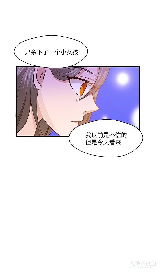 茅山道门最后的传人！22