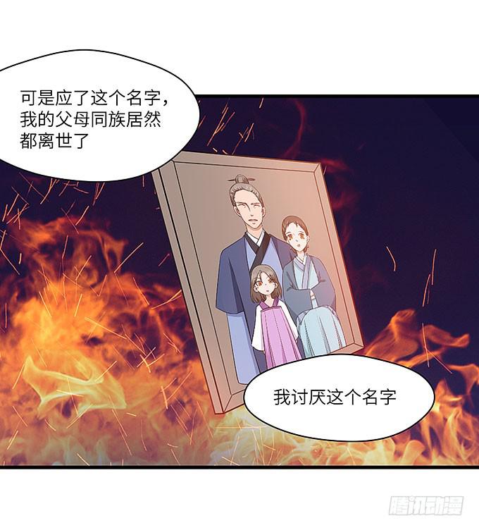 茅山道门最后的传人！25
