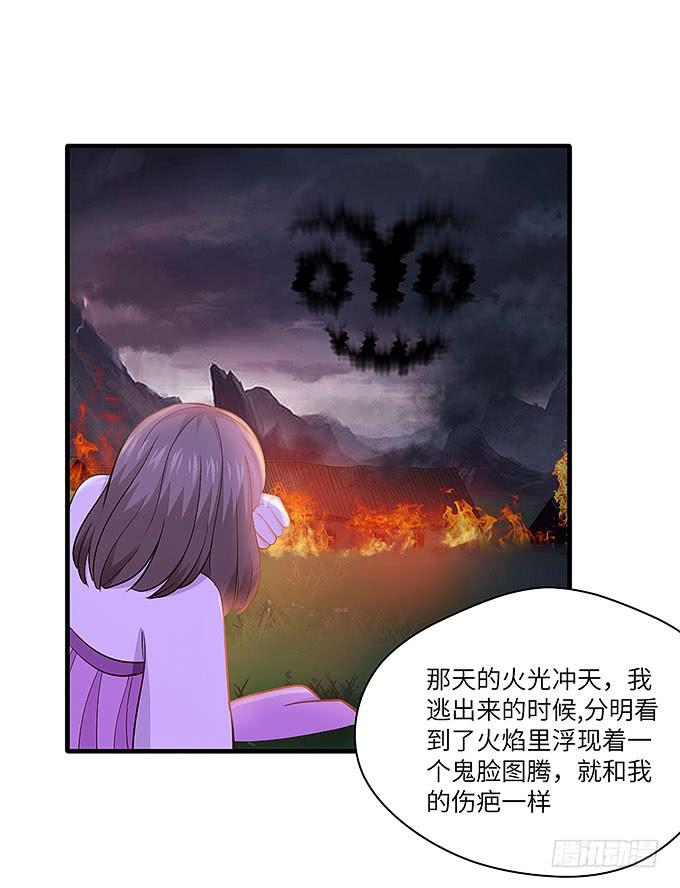 茅山道门最后的传人！26