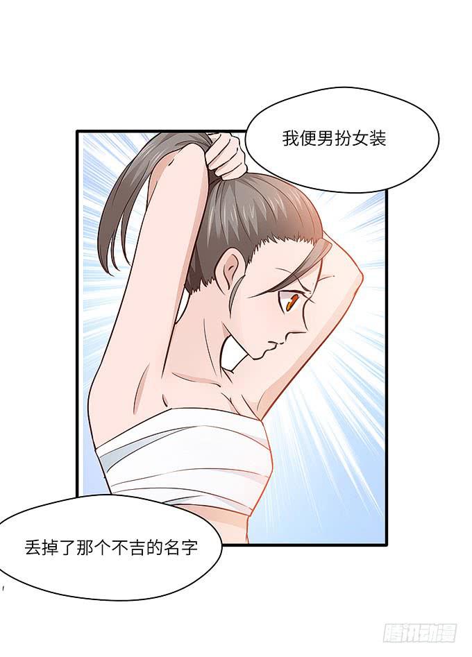 茅山道门最后的传人！29