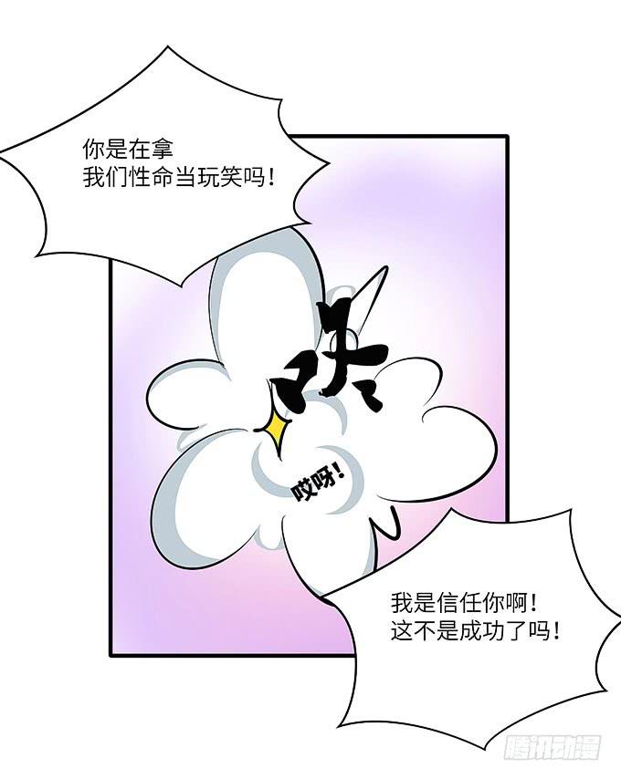 茅山道门最后的传人！3