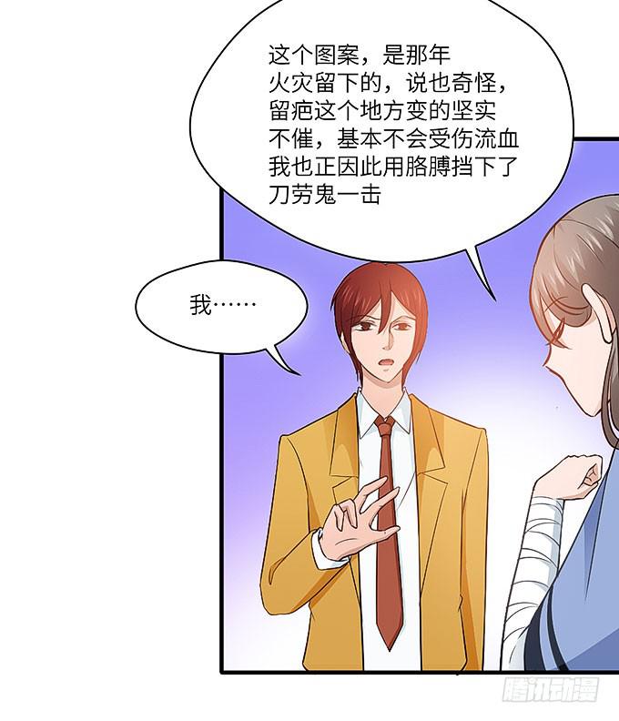 茅山道门最后的传人！31