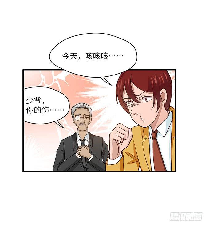 茅山道门最后的传人！38