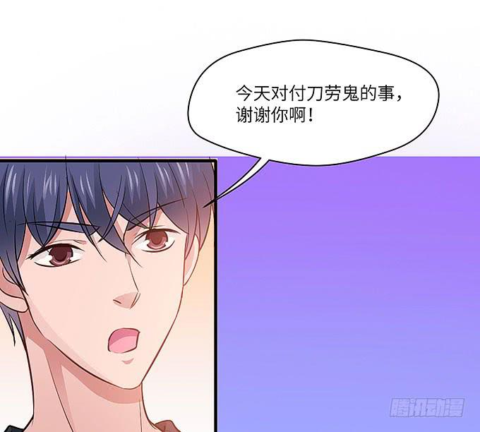 茅山道门最后的传人！41