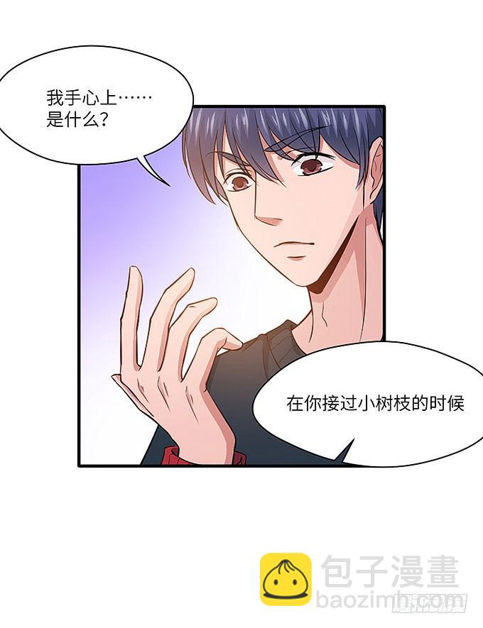 茅山道门最后的传人！5
