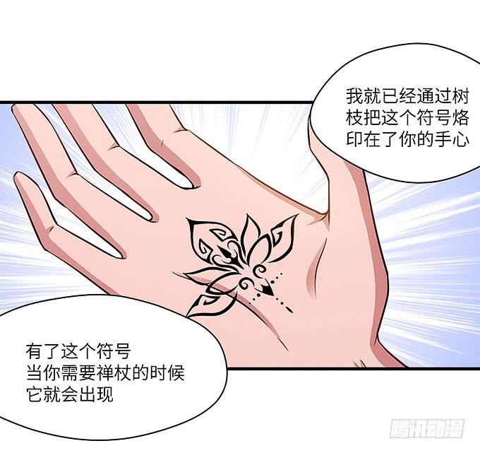 茅山道门最后的传人！6