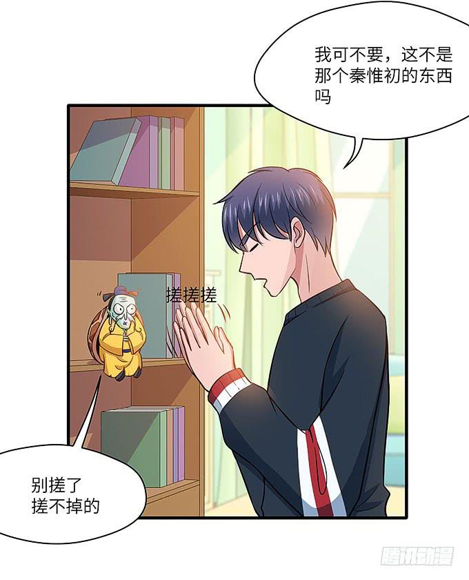茅山道门最后的传人！7